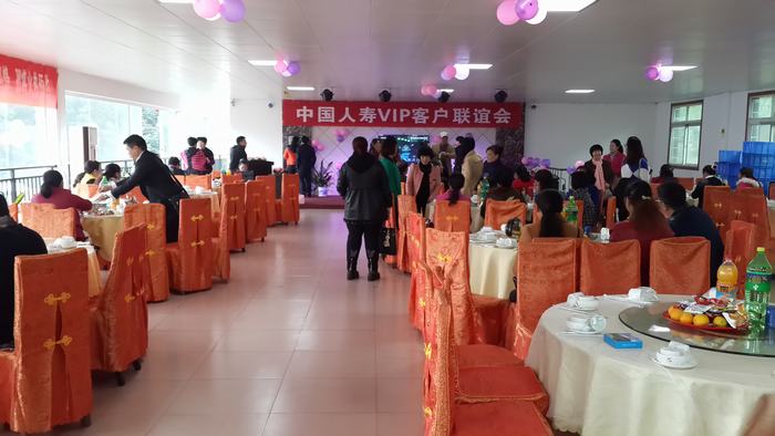 中国人寿VIP客户联谊会（11.13-11.16）在金银山庄完美收官