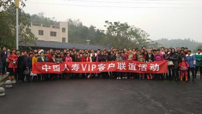 中国人寿VIP客户联谊会（11.13-11.16）在金银山庄完美收官